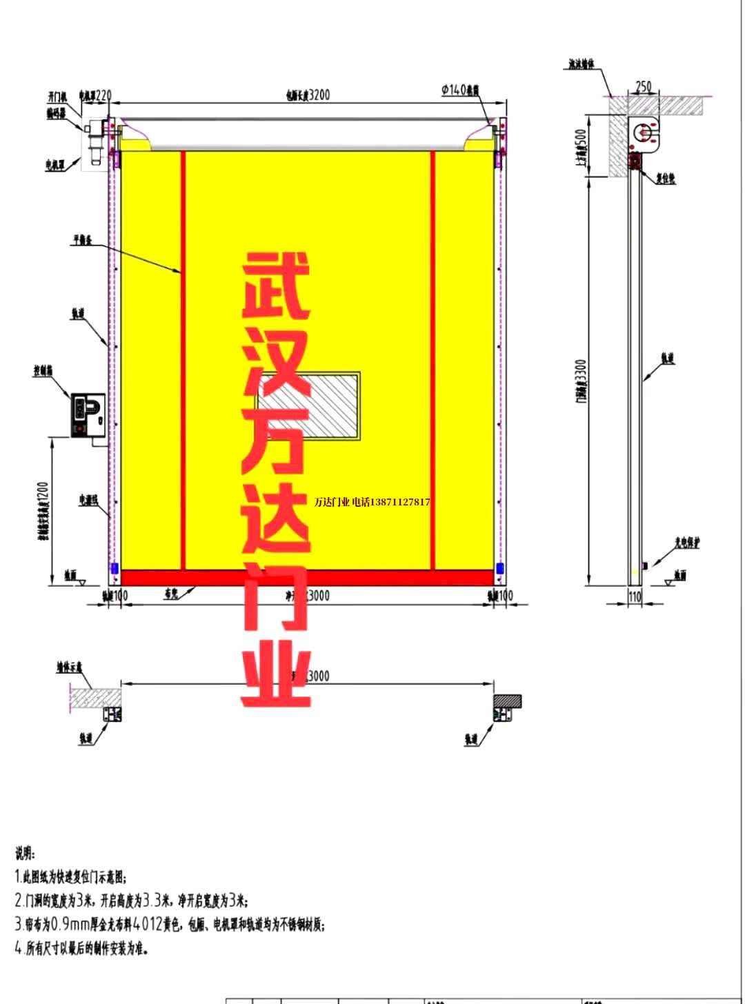 油田万安管道清洗.jpg